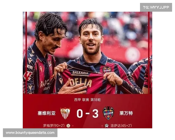 马竞1-1客平皇家社会，错失缩小与榜首差距良机